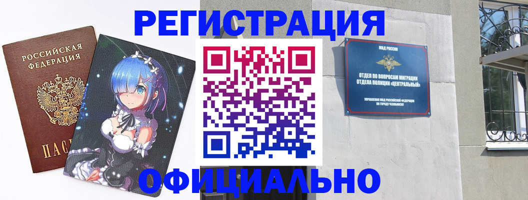 временная регистрация поиск в Покрове